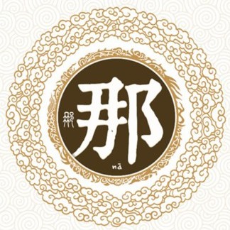 ټ֮