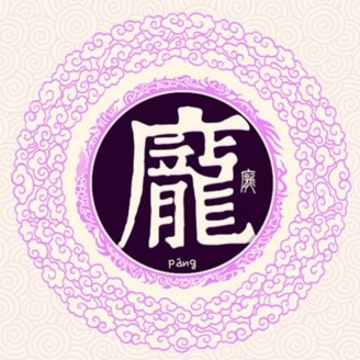 ټ֮