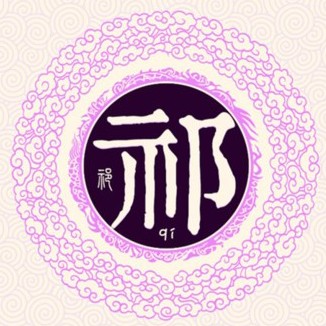 ټ֮