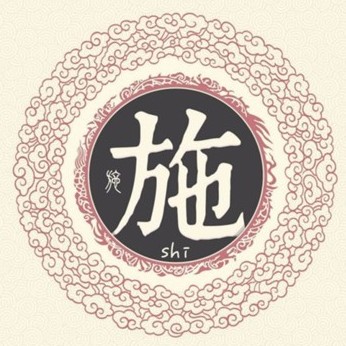 ټ֮ʩ