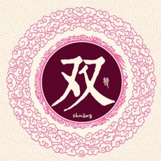 ټ֮˫