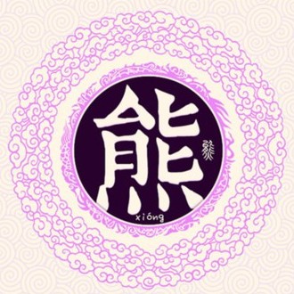 ټ֮