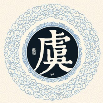 ټ֮