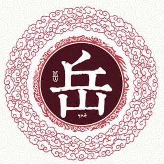 ټ֮