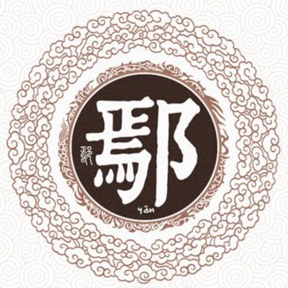 ټ֮۳