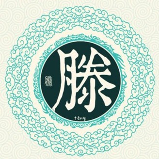 ټ֮