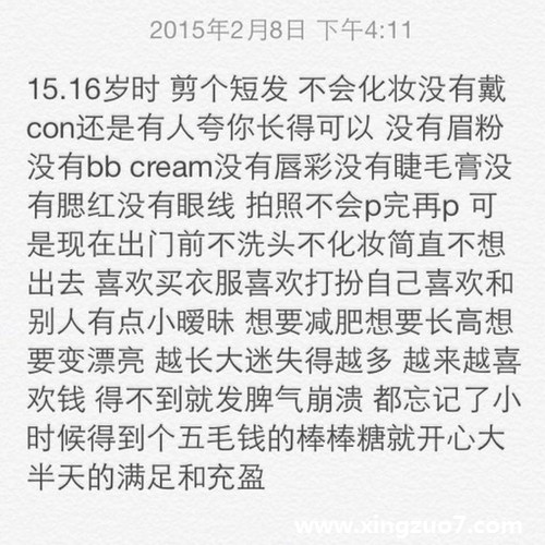 Ů׵һ(2015.5.11-5.17)2