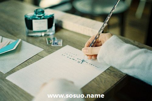 1956年8月20日生日图释 1956年8月20日生日图释